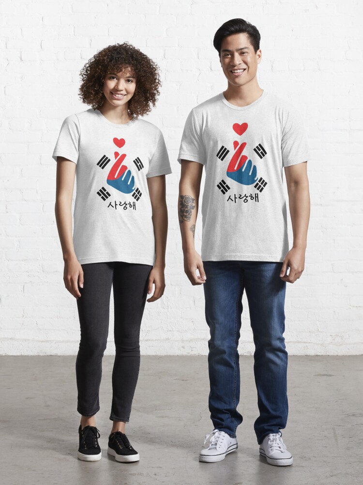 Saranghae K Pop Finger Heart Korean Love Hangul T Shirt By Killbotx Redbubble Saranghae K Pop Finger Heart Korean Love Hangul T Shirt By Killbotx Redbubble
