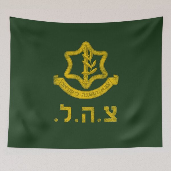 Item preview, Israel Defense Forces shirt IDF T-Shirt Tzahal Tee Krav Maga Support Idf Zahal designed and sold by niftee.