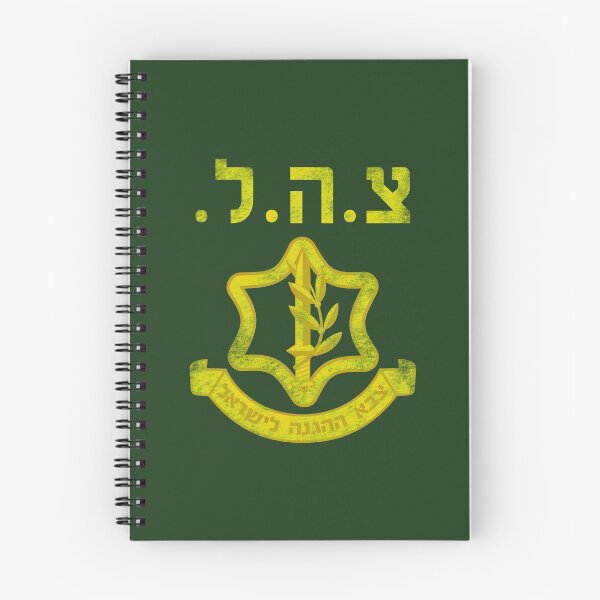 Item preview, Israel Defense Forces shirt IDF Tzahal Krav Maga Support Idf Zahal designed and sold by niftee.