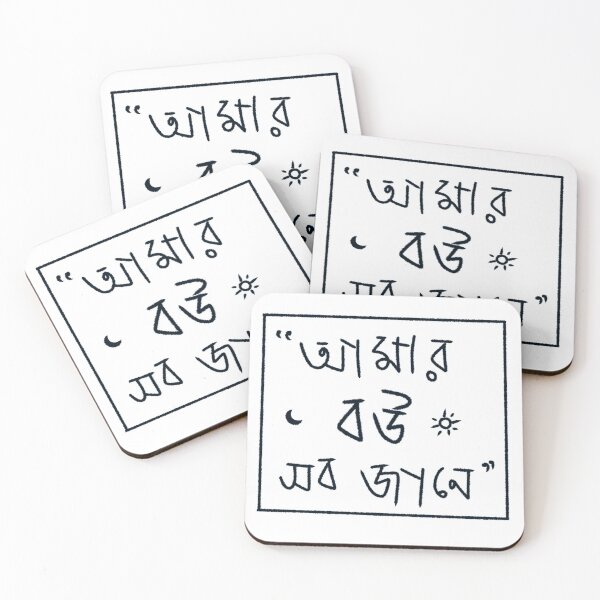Item preview, She knows everything.  designed and sold by Tareq Hasan.