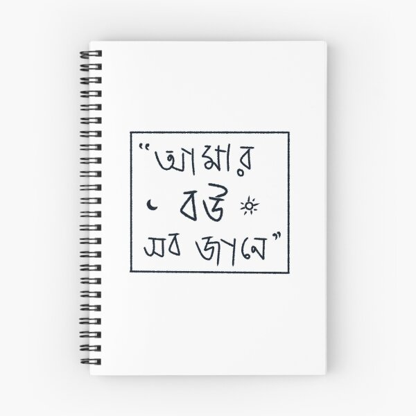 Item preview, She knows everything.  designed and sold by Tareq Hasan.