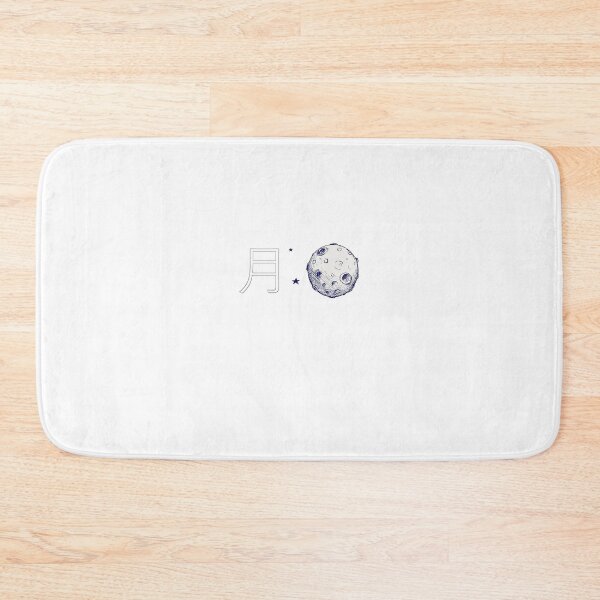 Item preview, Tsuki (Moon) designed and sold by VIVIMUGIWARA.