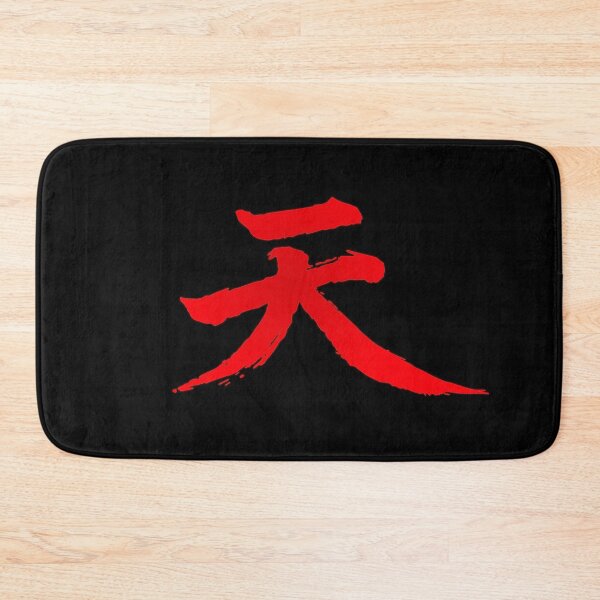 Item preview, Akuma Kanji designed and sold by DCornel.