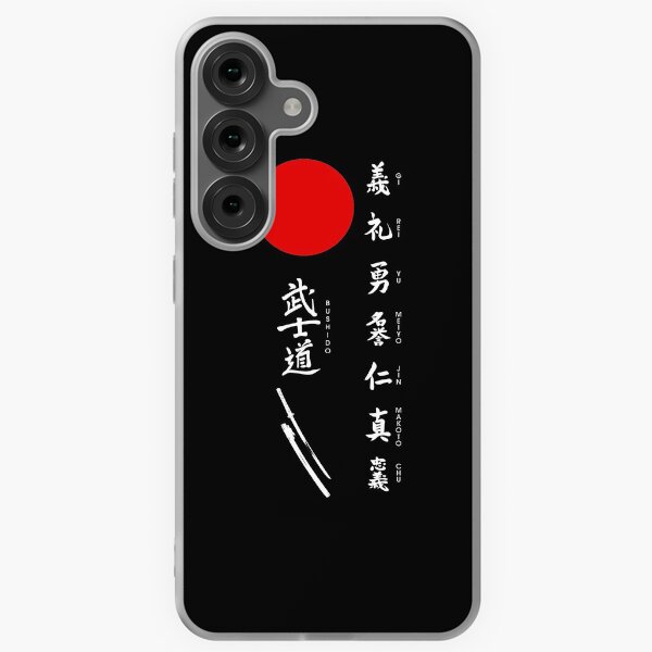 Artikel-Vorschau von Bushido und japanische Sonne (weißer Text), designt und verkauft von DCornel.