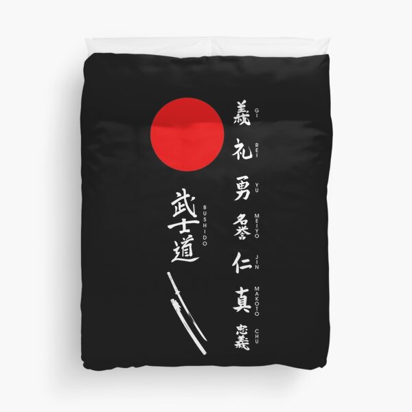 Artikel-Vorschau von Bushido und japanische Sonne (weißer Text), designt und verkauft von DCornel.