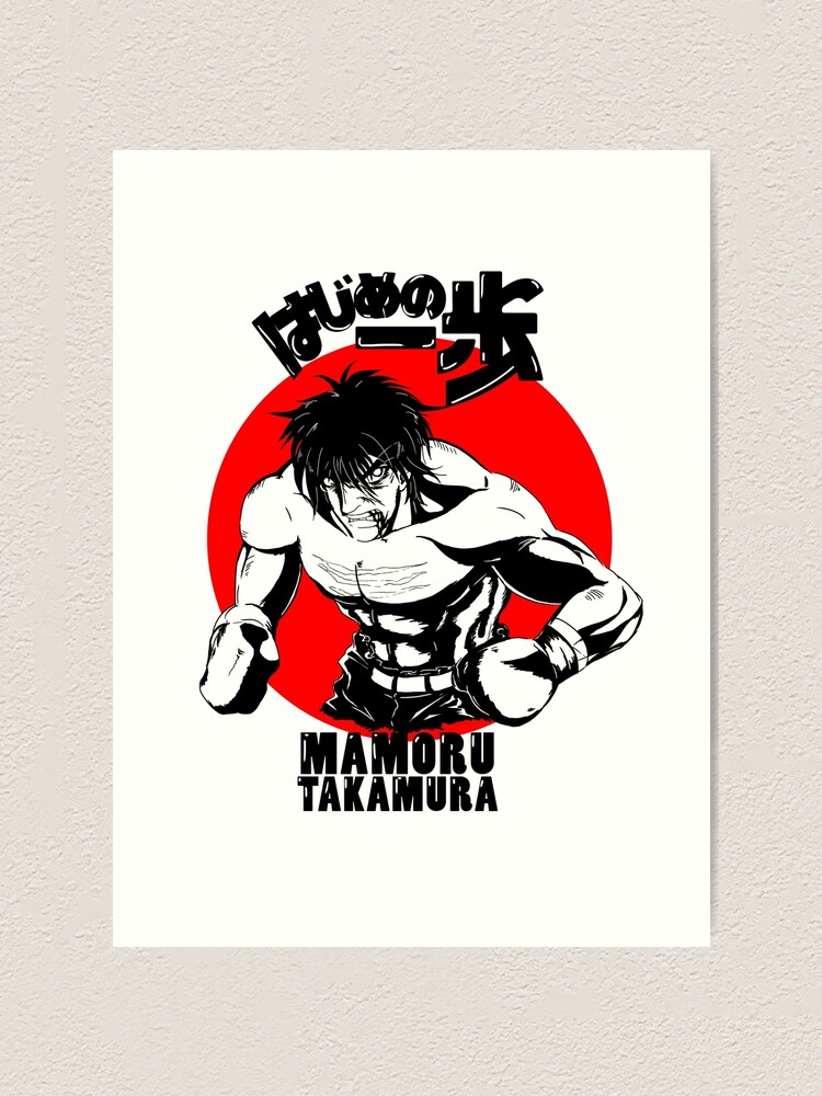 Hajime no Ippo Anime Art Poster – My Hot Posters