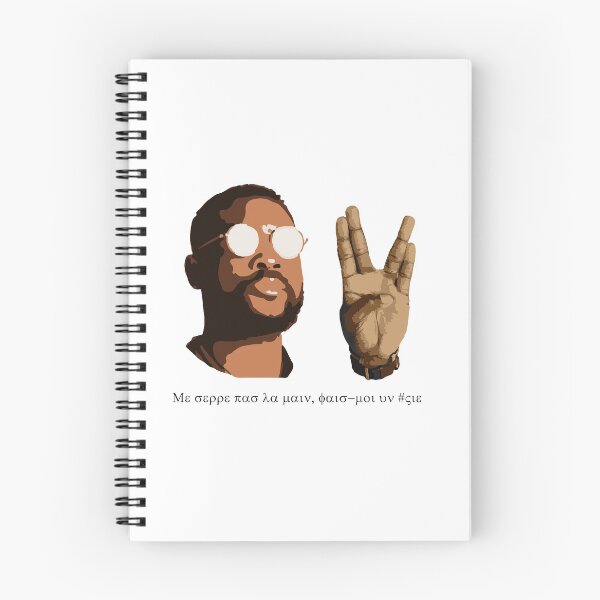 Item preview, Damso Make me a #life designed and sold by Mykadodo.