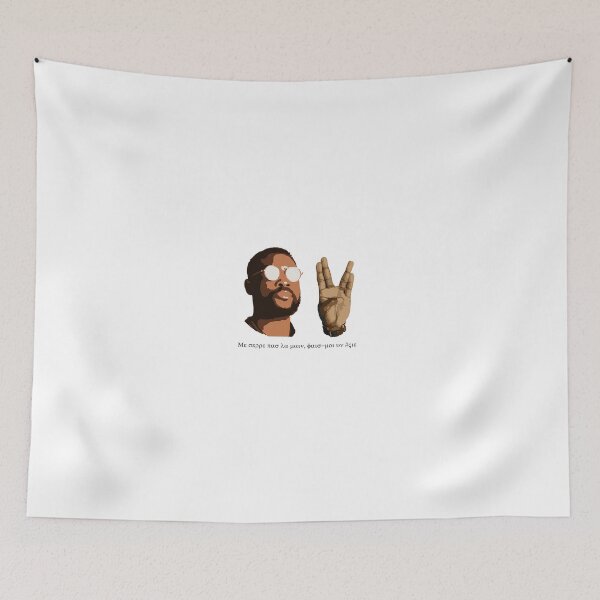 Item preview, Damso Make me a #life designed and sold by Mykadodo.