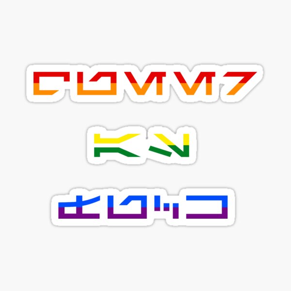 Item preview, Queer AF designed and sold by DarthAstris.
