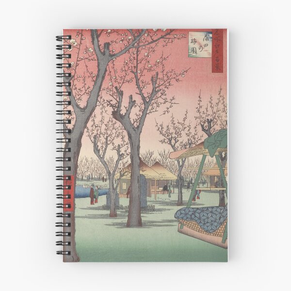 Item preview, Plum Garden Kamata Ukiyo-e Japanese Art designed and sold by VintageArchive.