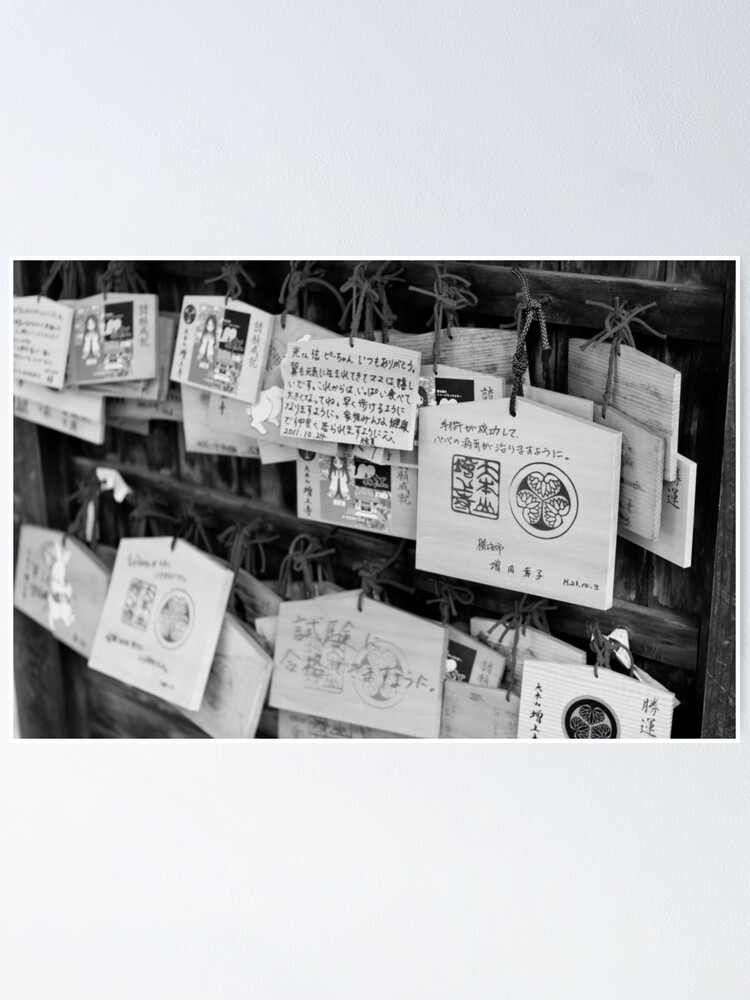 Alternate view of Wooden messages - Tokyo, Japan Poster
