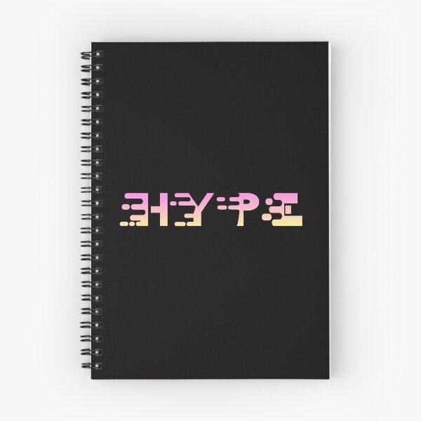 Item preview, hype! designed and sold by Mr.Epic - Shop.
