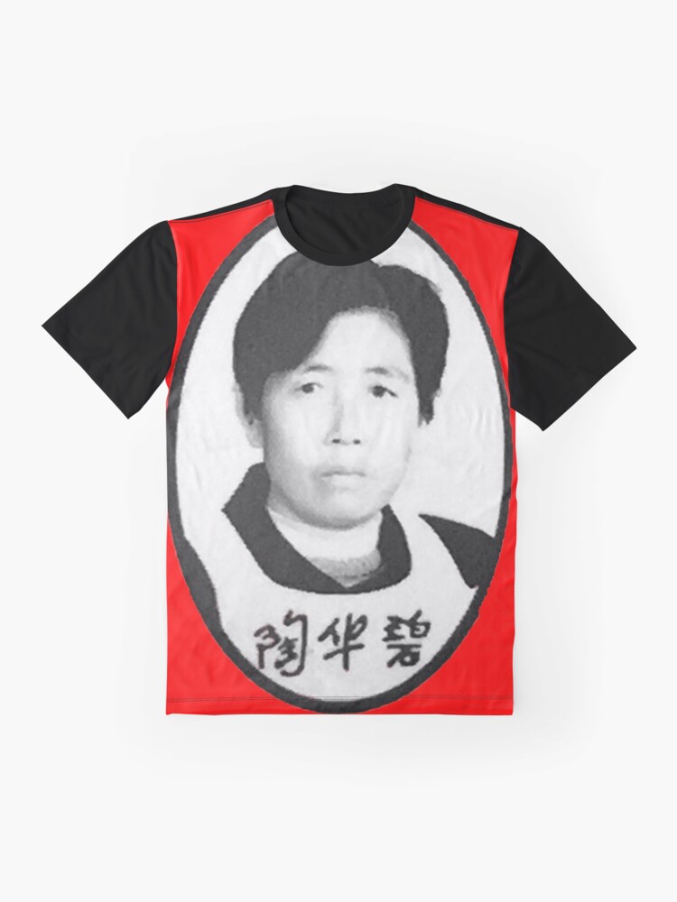 lao gan ma shirt