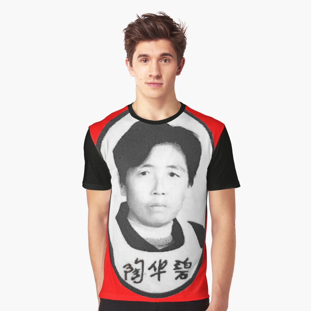 lao gan ma merch