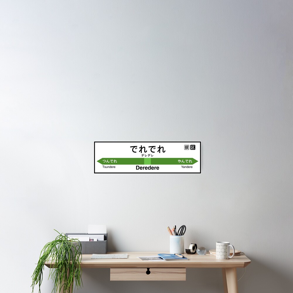 Item preview, Poster designed and sold by merimeaux.