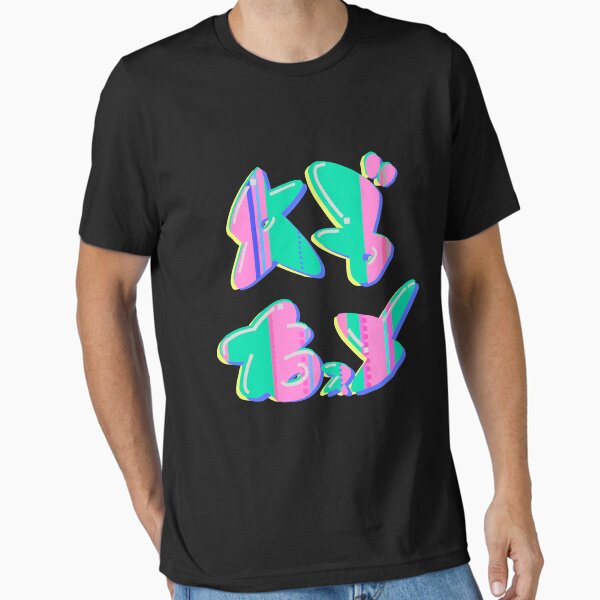 Aperçu de l'œuvre Logo Chirpy Chips (ABXY) créée et vendue par calvink.