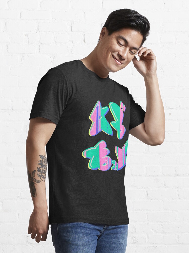 "Chirpy Chips (ABXY) logo" Tshirt for Sale by calvink Redbubble