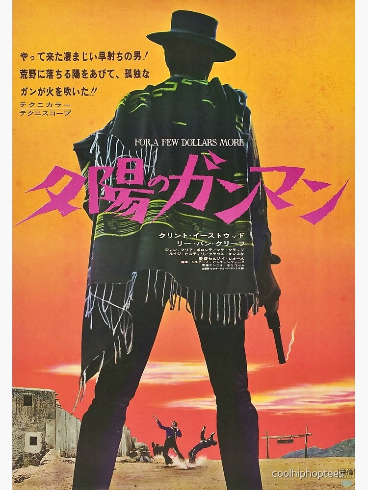 For A Few More Dollars Japanese Movie Poster T-Shirt