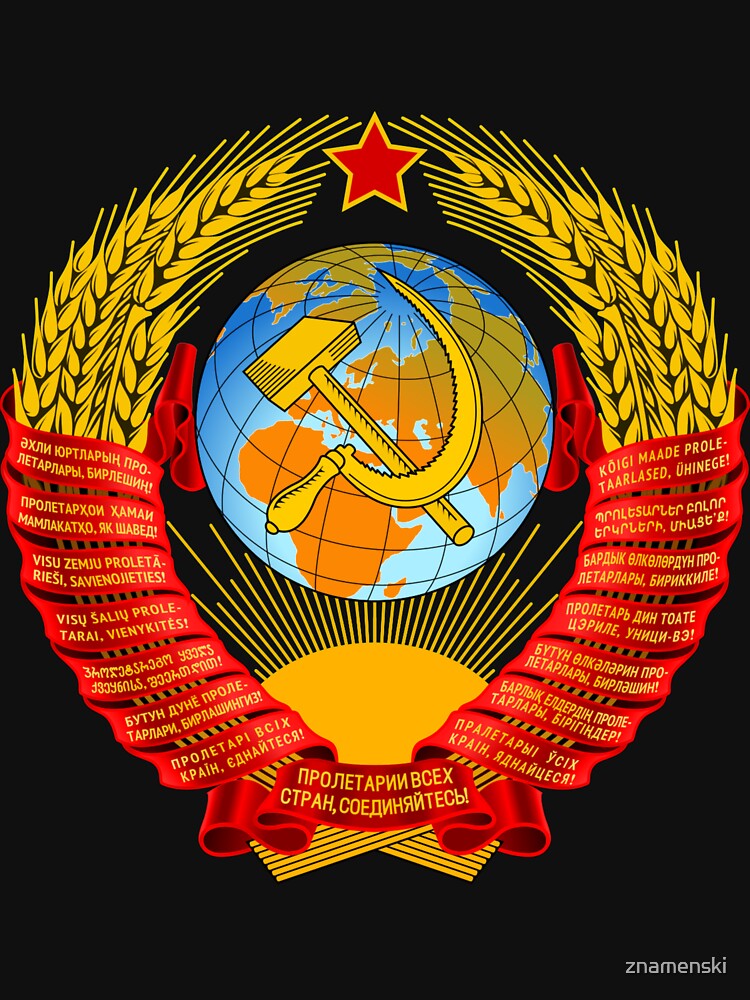 History of the Soviet Union (1927–1953) State Emblem of the Soviet Union by znamenski