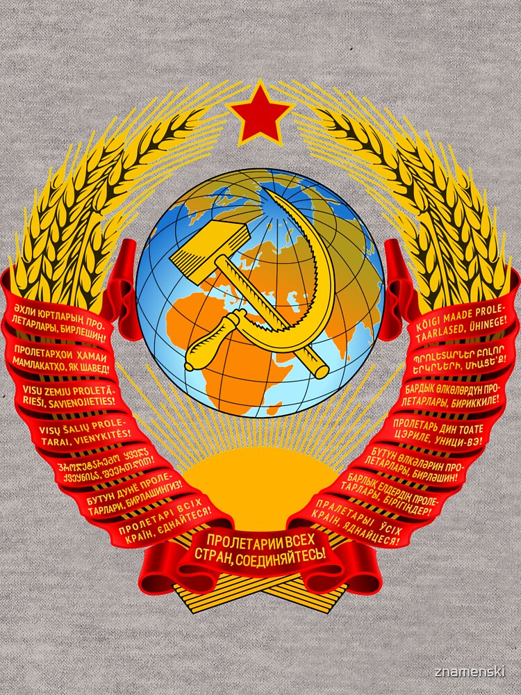History of the Soviet Union (1927–1953) State Emblem of the Soviet Union by znamenski