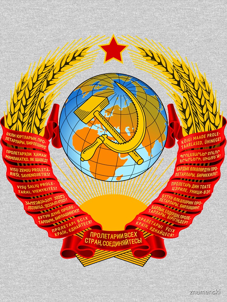 History of the Soviet Union (1927–1953) State Emblem of the Soviet Union by znamenski
