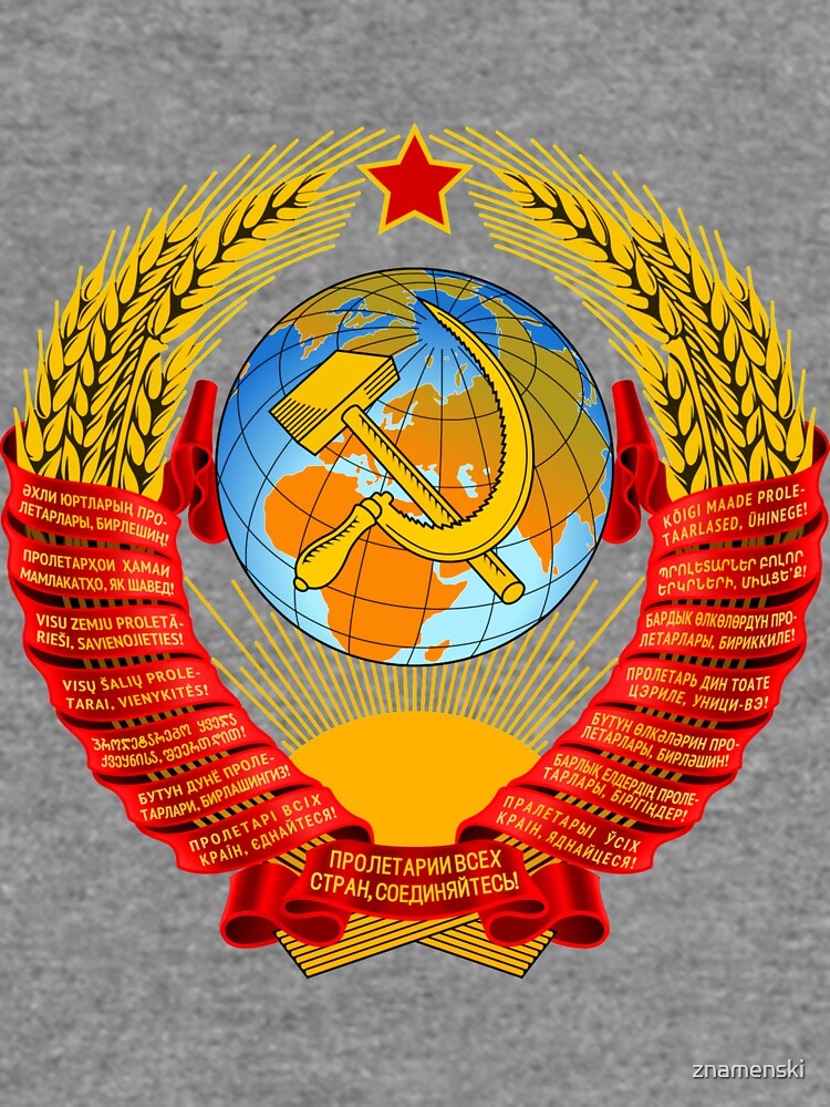 History of the Soviet Union (1927–1953) State Emblem of the Soviet Union by znamenski