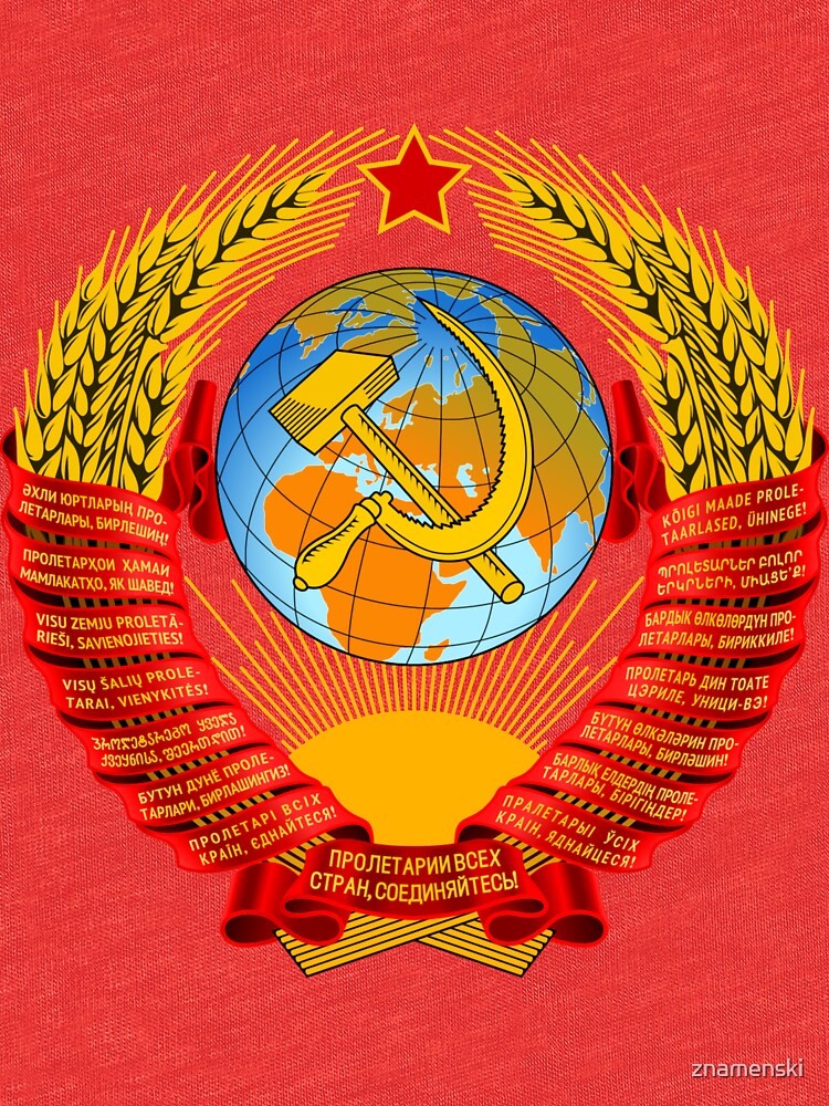 History of the Soviet Union (1927–1953) State Emblem of the Soviet Union by znamenski