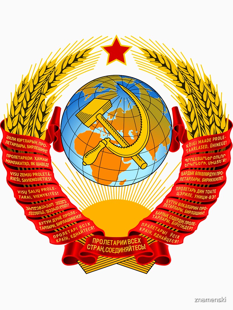 History of the Soviet Union (1927–1953) State Emblem of the Soviet Union by znamenski