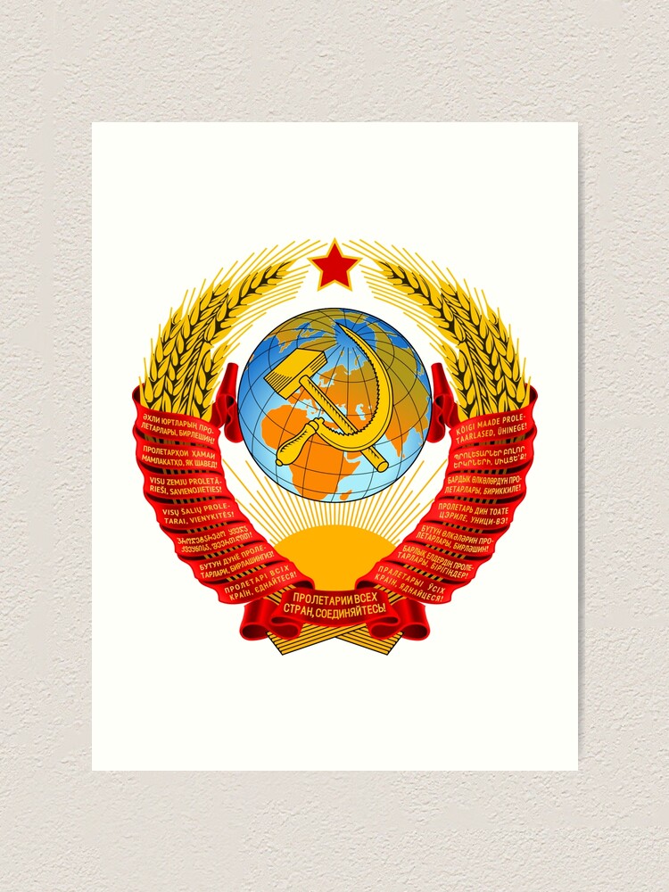Alternate view of History of the Soviet Union (1927–1953) State Emblem of the Soviet Union Art Print
