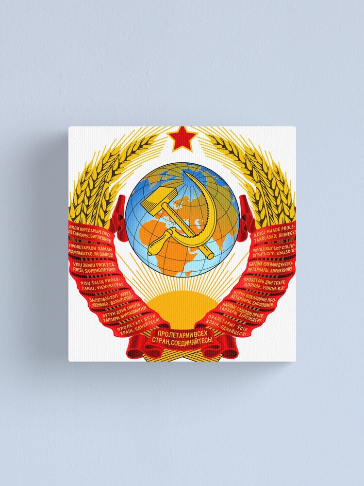 Alternate view of History of the Soviet Union (1927–1953) State Emblem of the Soviet Union Canvas Print