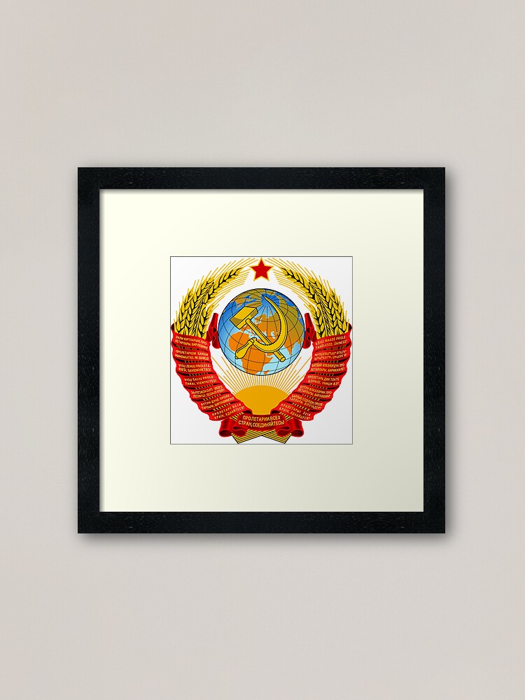Alternate view of History of the Soviet Union (1927–1953) State Emblem of the Soviet Union Framed Art Print