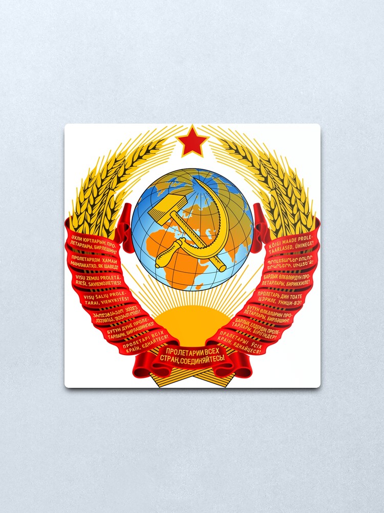 Alternate view of History of the Soviet Union (1927–1953) State Emblem of the Soviet Union Metal Print