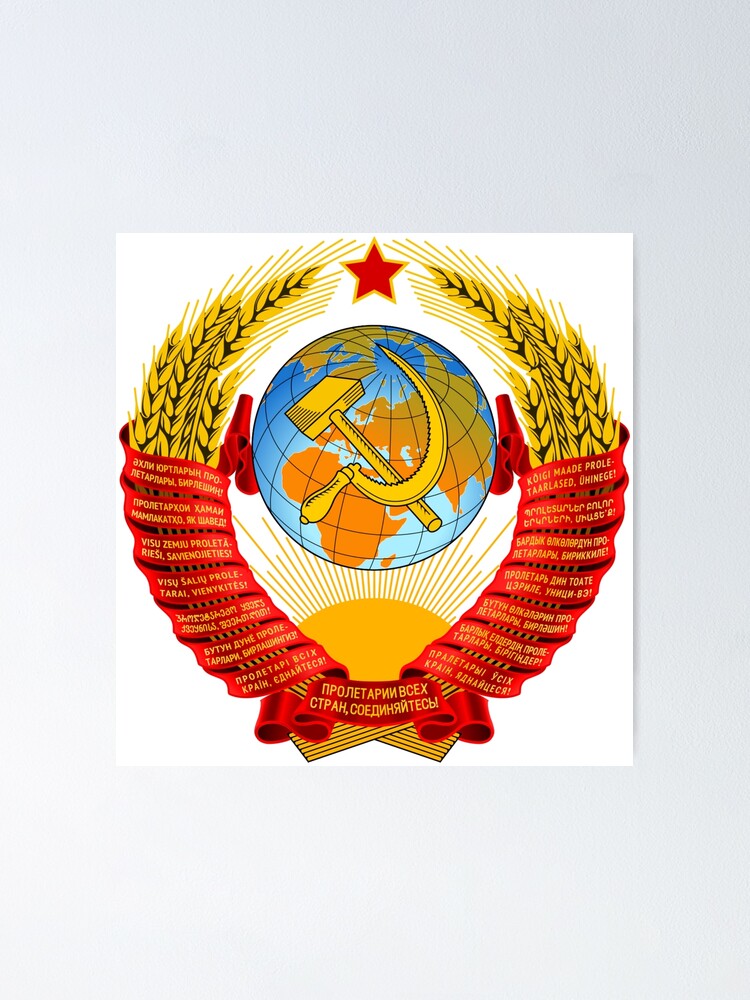 Alternate view of History of the Soviet Union (1927–1953) State Emblem of the Soviet Union Poster