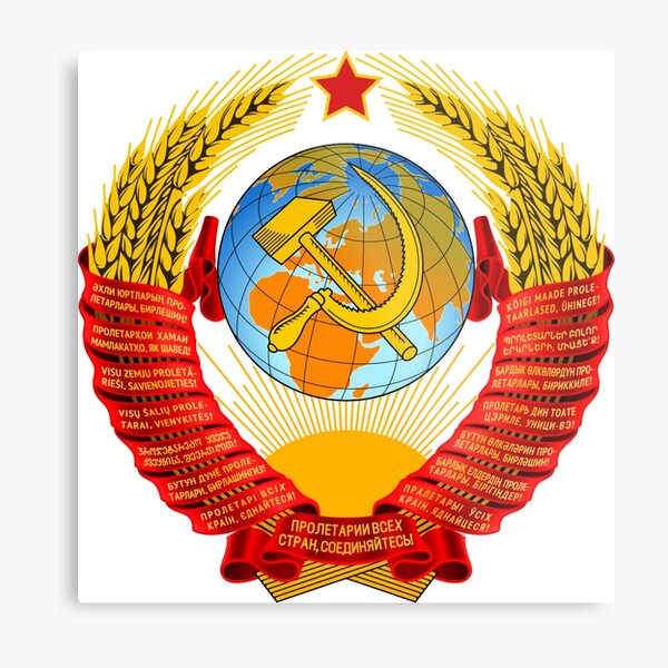 History of the Soviet Union (1927–1953) State Emblem of the Soviet Union Metal Print