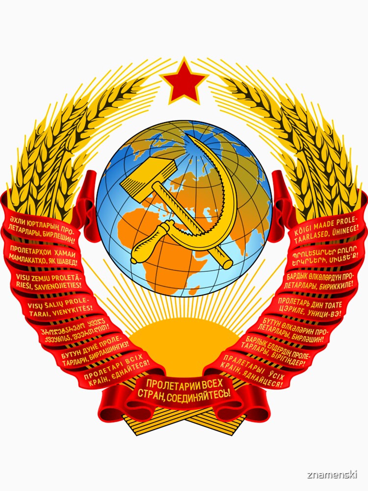 History of the Soviet Union (1927–1953) State Emblem of the Soviet Union by znamenski