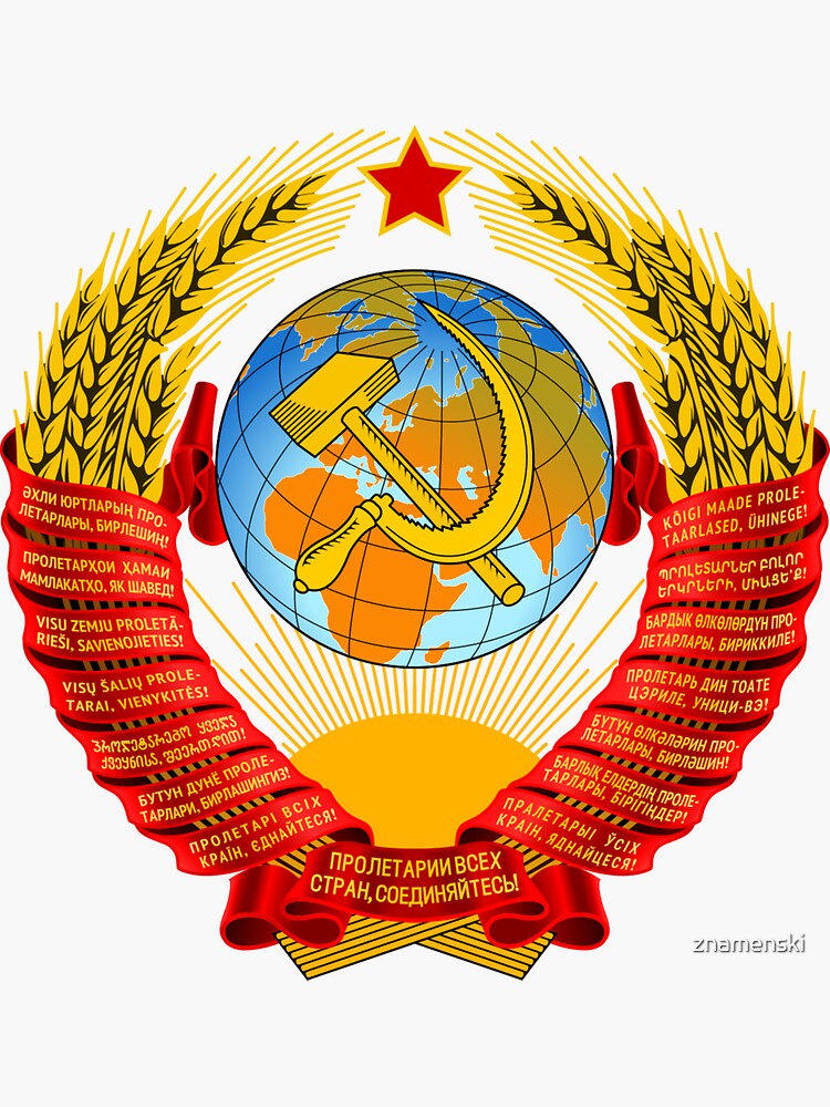History of the Soviet Union (1927–1953) State Emblem of the Soviet Union by znamenski
