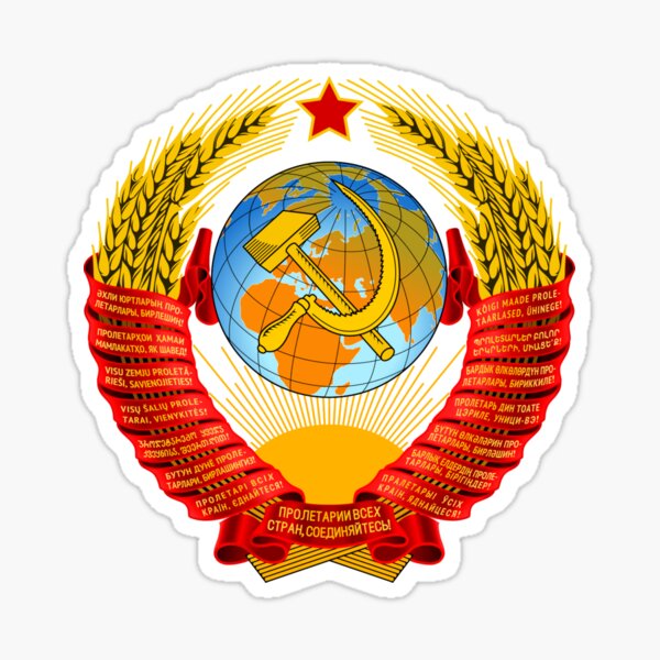 History of the Soviet Union (1927–1953) State Emblem of the Soviet Union Sticker