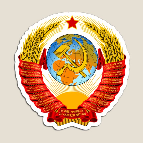 History of the Soviet Union (1927–1953) State Emblem of the Soviet Union Magnet