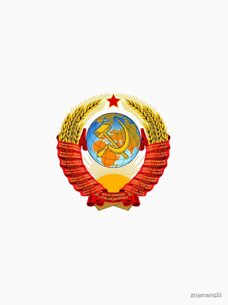 History of the Soviet Union (1927–1953) State Emblem of the Soviet Union by znamenski