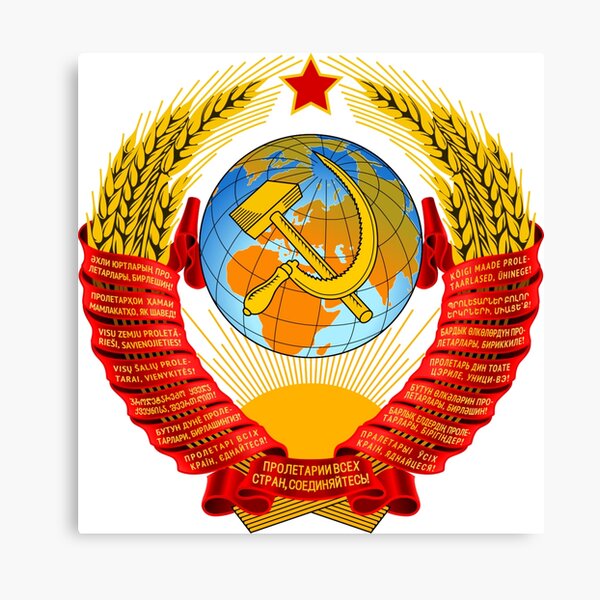 History of the Soviet Union (1927–1953) State Emblem of the Soviet Union Canvas Print