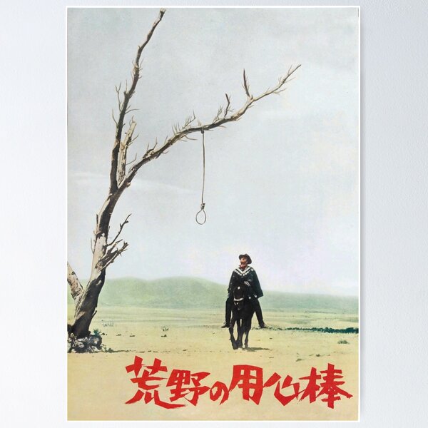 Fistful of Dollars Japanese Poster Poster for Sale by coolhiphoptees