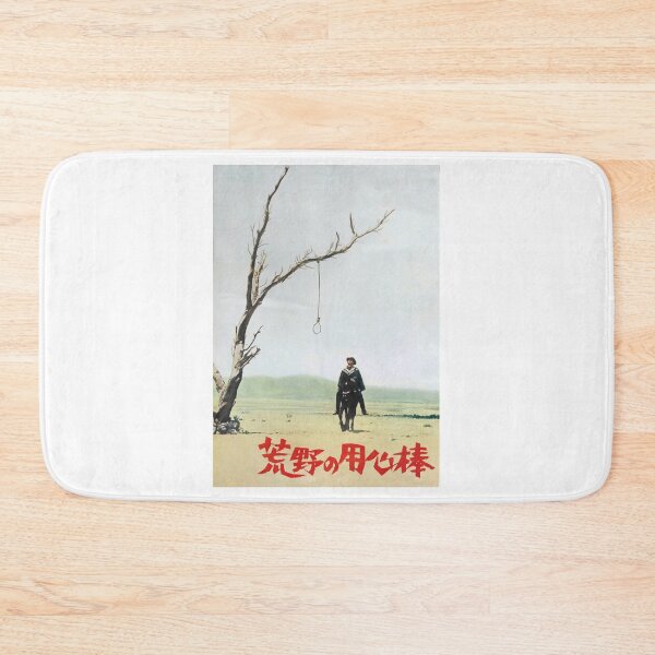Item preview, Fistful of Dollars Japanese Poster designed and sold by coolhiphoptees.