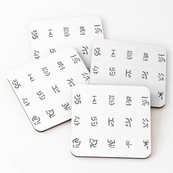 Item preview, Fragments of rhizome paths 5 designed and sold by Marcin Szmandra.