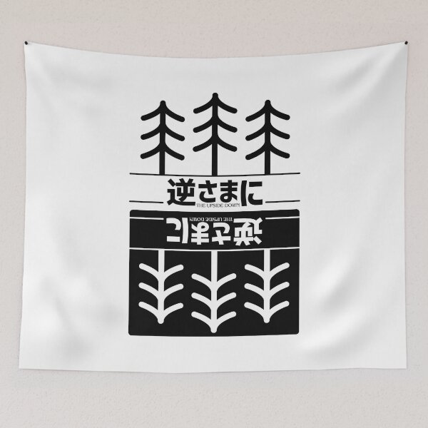 Item preview, Stranger Things Japanese Upside Down T-Shirt - Inspired by Netflix Show designed and sold by Rev-Level.
