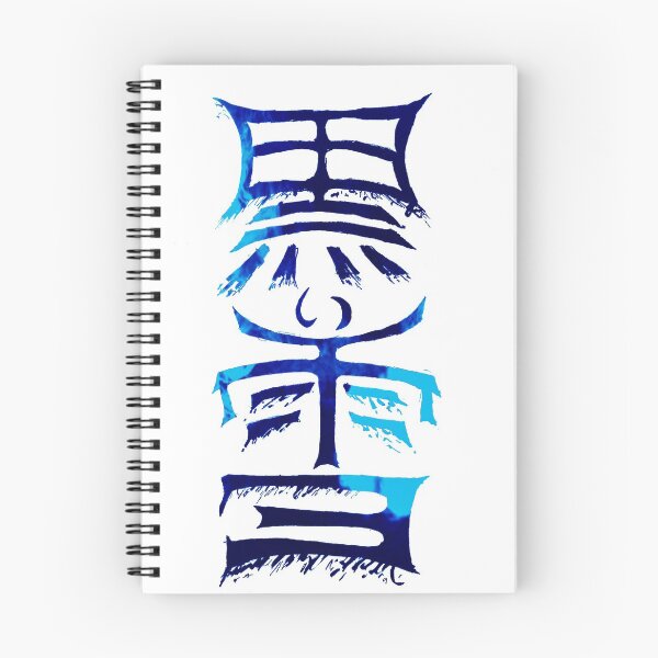 Item preview, Kuroi Yuki:Blue designed and sold by B11raven.