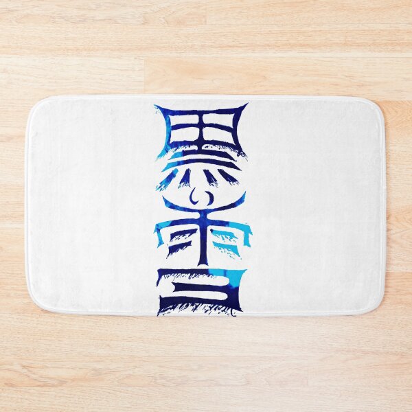 Item preview, Kuroi Yuki:Blue designed and sold by B11raven.