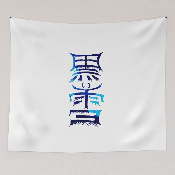 Item preview, Kuroi Yuki:Blue designed and sold by B11raven.