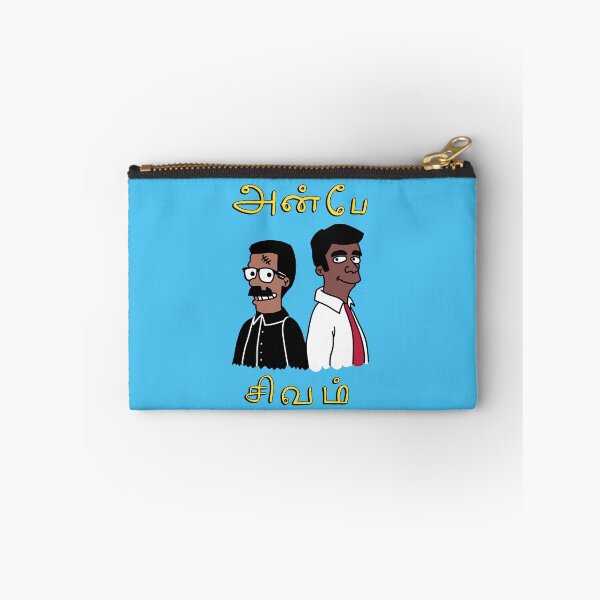 Item preview, Anbe Sivammm designed and sold by tamilkadai.