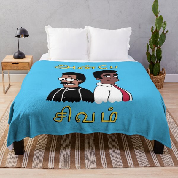 Item preview, Anbe Sivammm designed and sold by tamilkadai.