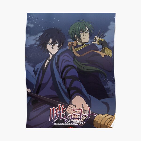 Akatsuki no Yona Poster